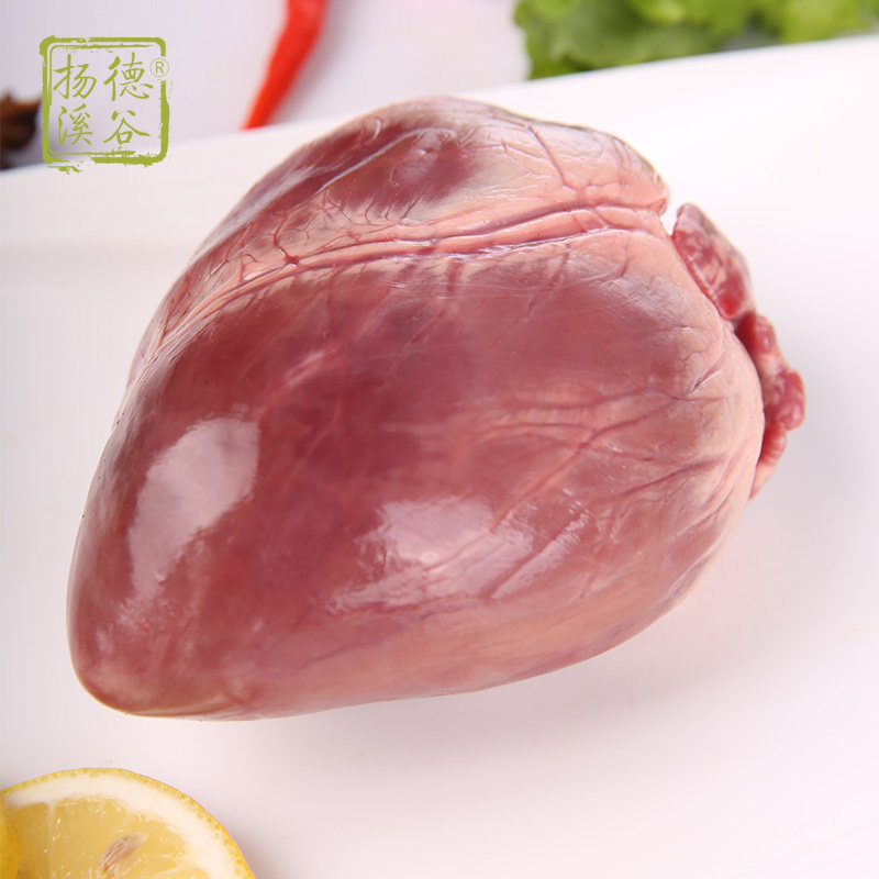 农家生态散养黑土猪猪心约375g生鲜肉猪副产品土猪肉黑猪头猪杂