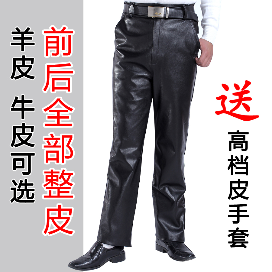真皮皮裤男牛皮冬季加绒加厚宽松 摩托车中老年羊皮裤男士皮裤