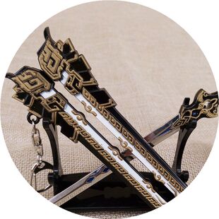动漫剑侠情缘剑网三纯阳赤霄红莲兵器武器模型钥匙扣摆件书包挂件