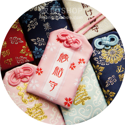 【18元包邮】日本和风浅草寺御守恋爱学业健康缘结守护身符福袋