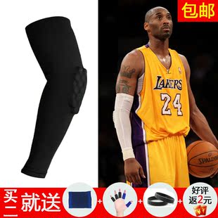 正品科比加长防撞蜂窝护臂篮球装备运动护具用品健身护肘护大小臂
