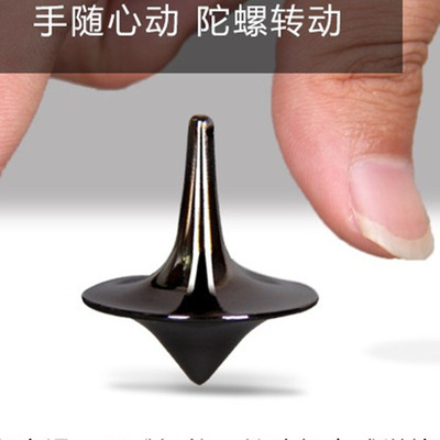卡哆哆盗梦空间陀螺图腾无阻力小旋风陀螺inception经典金属陀螺