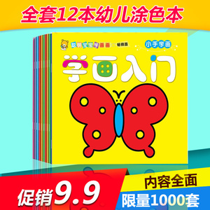 学习/实验/绘画文具