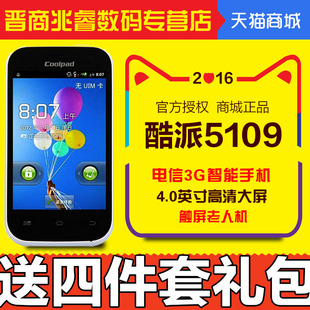 coolpad5109图片