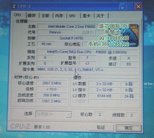 xeon至強e3-1280 e3-1270 cpu 正式版 1155針腳! 取代e3-1230 v2