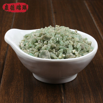 全场满39元包邮 皂矾50克 青矾 绿矾