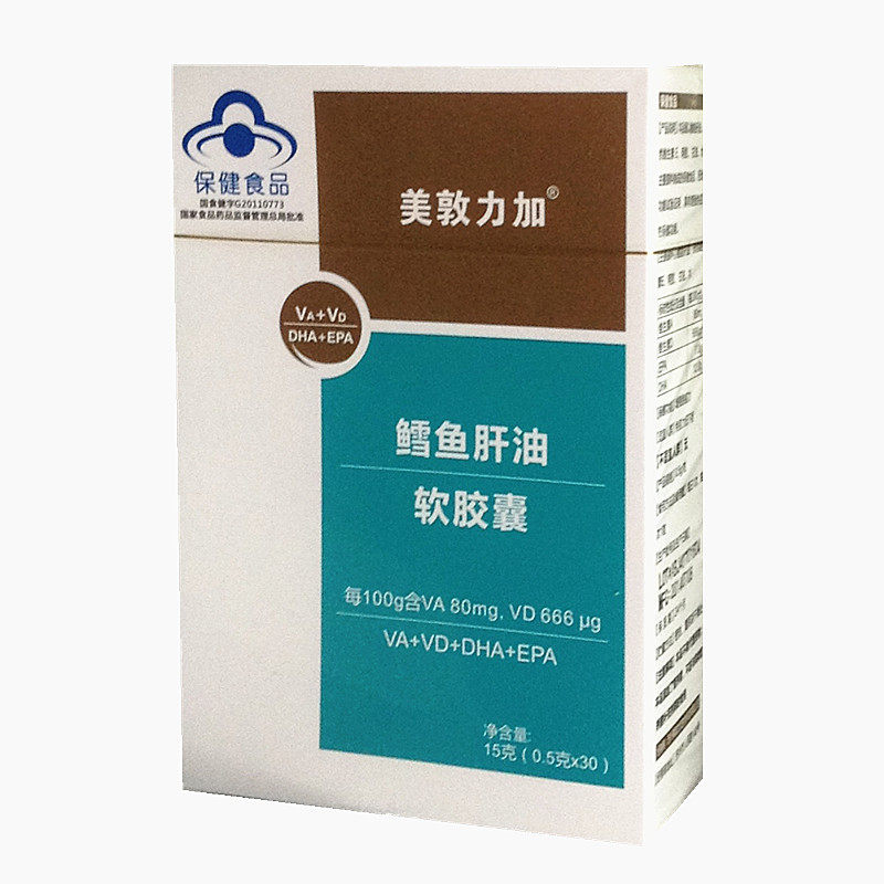 meydunlg/美敦力加 鳕鱼肝油软胶囊 0.5g/粒*30