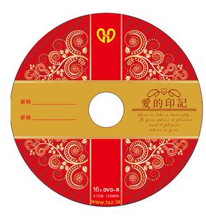 同行舟婚庆dvd光盘 婚礼光盘 婚庆光碟dvd 50片dvd-r