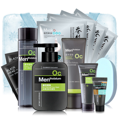 曼秀雷敦套装 男士洗面护肤套装 抗痘保湿补水控油 正品包邮