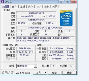 至強e5-2643 3.2g v3 6核12線程 es2不顯版 cpu 秒 2667 支持雙路