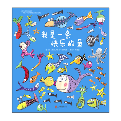 平装【一套针对年龄段为0-4岁儿童的认知绘本】虫虫虫 0-3-6岁婴幼儿