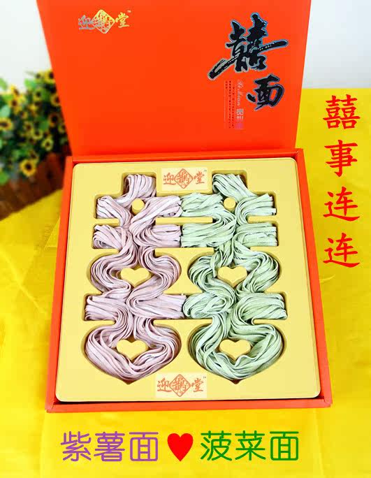结婚喜面图片,各种面图片,喜庆喜面图片(第12页)_大山谷图库