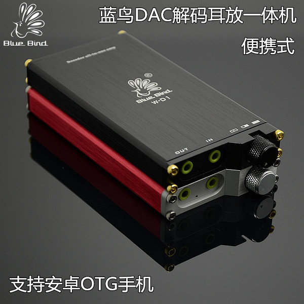 蓝鸟便携式dac解码耳放一体机支持otg耳放hifi发烧解码器耳放