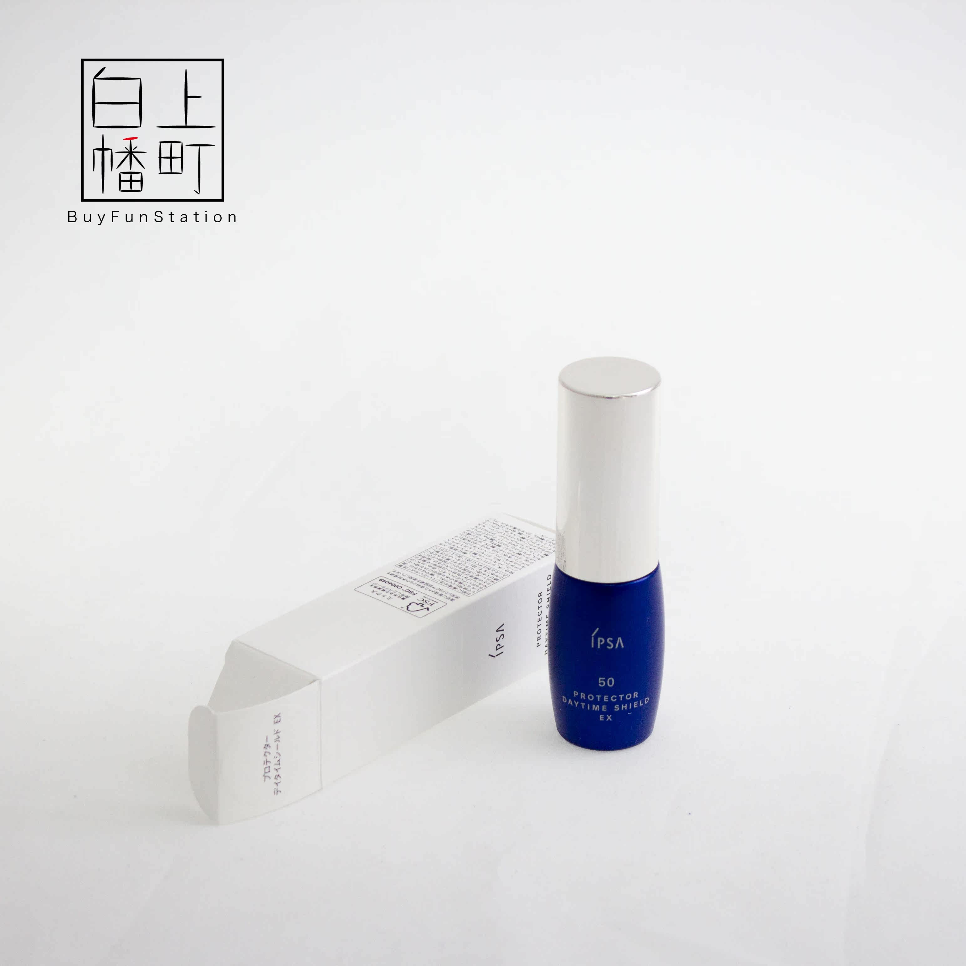 「日本代购直邮」ipsa/茵芙莎水润修护防晒乳spf50晒后修复防晒霜