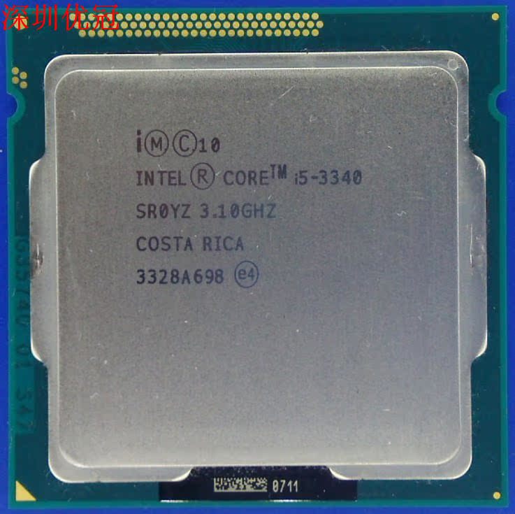 intel/英特尔 i5-3330 3330s 3340 1155针四核散片cpu 保一年正品