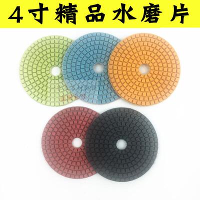 小蚂蚁牌水磨片石材抛光片大理石水抛片地板翻新片干磨片打磨地面