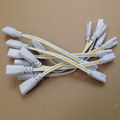 三雄极光led t5支架 双头连接线 公母式中间软接头丽致专用配件