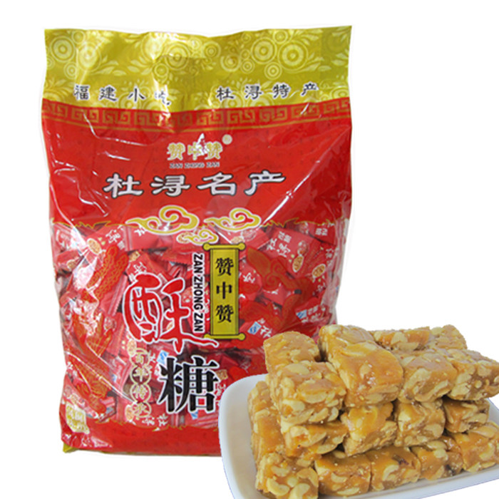 包邮 赞中赞杜浔酥糖5斤原装 福建闽南漳浦特产 花生喜糖