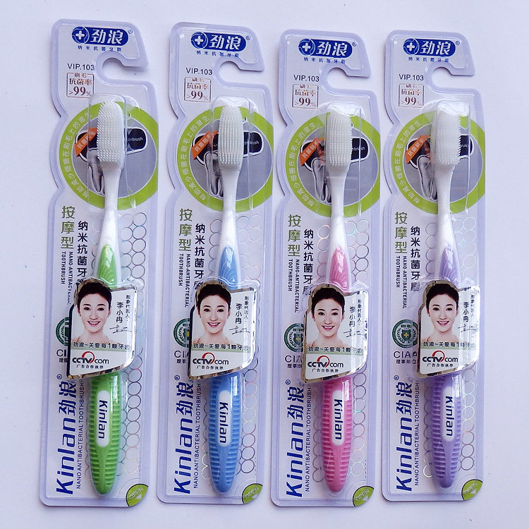 劲浪纳米抗菌更换刷头健齿护龈成人护理口腔清洁家用软毛牙刷单支