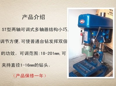 多轴器 多轴钻 多轴钻床多轴攻丝 多头钻 多头钻二轴 多孔器可调