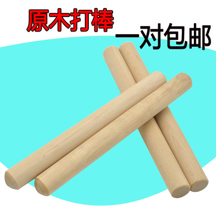 奥尔夫乐器儿童婴幼儿园益智玩具蛙鸣筒刮胡 打击乐器鱼蛙 刮蛙_不