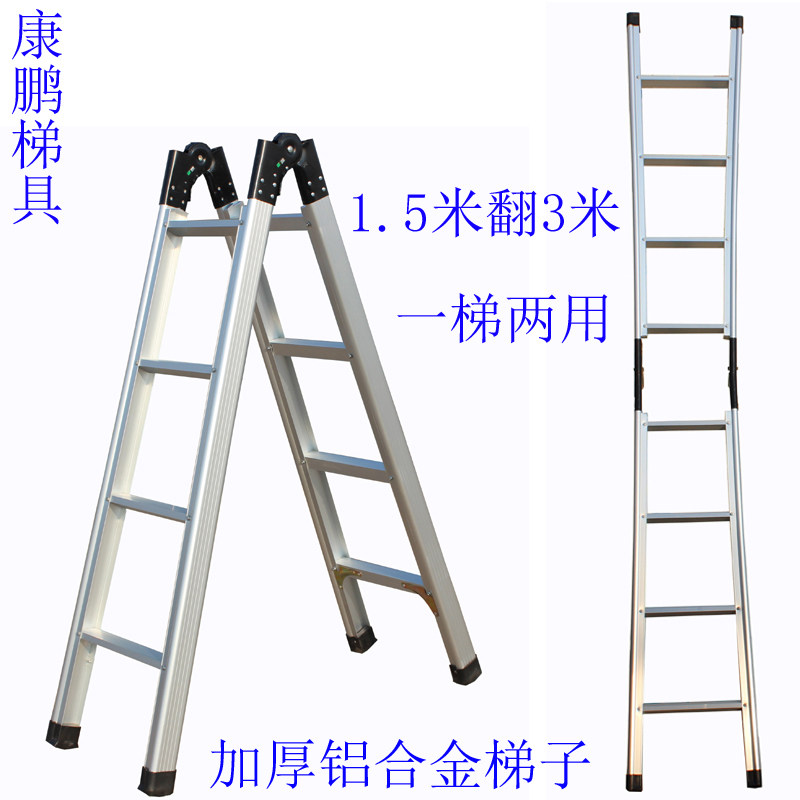 折叠梯怎么收图解,贴墙折叠楼梯,人字梯怎么合上(第2页)_大山谷图库