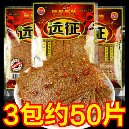 宇仔大刀肉辣條8090後兒時懷舊鬥牛士零食大禮包湖南重慶麻辣小吃_不