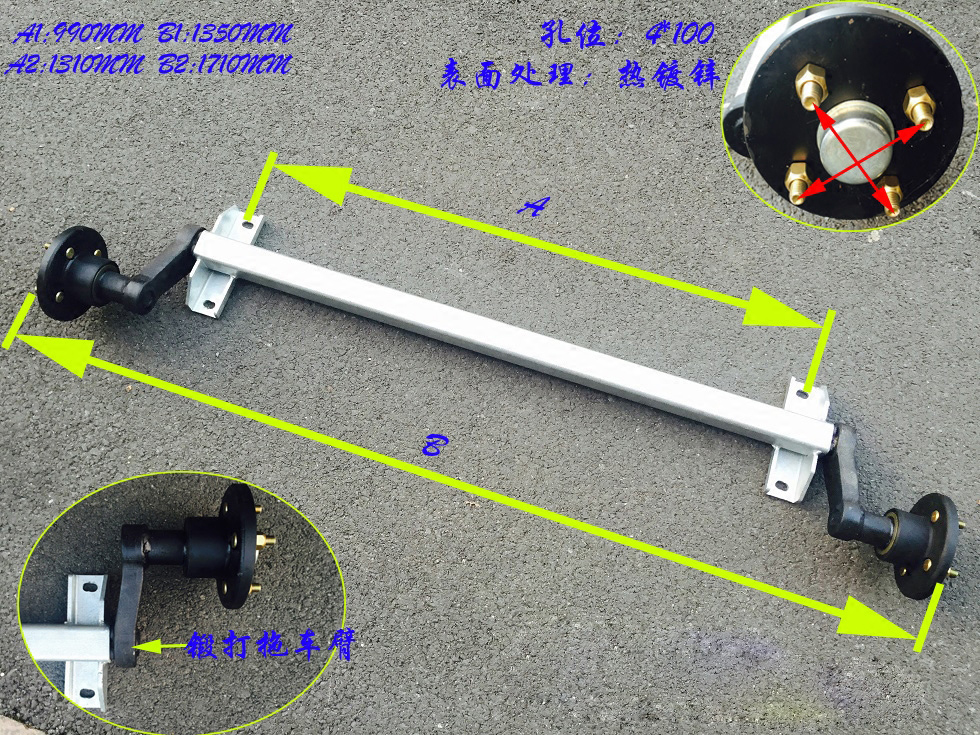 1吨-2吨液压油刹扭力轴,半轴,房车游艇拖车配件,拖车轮毂车桥