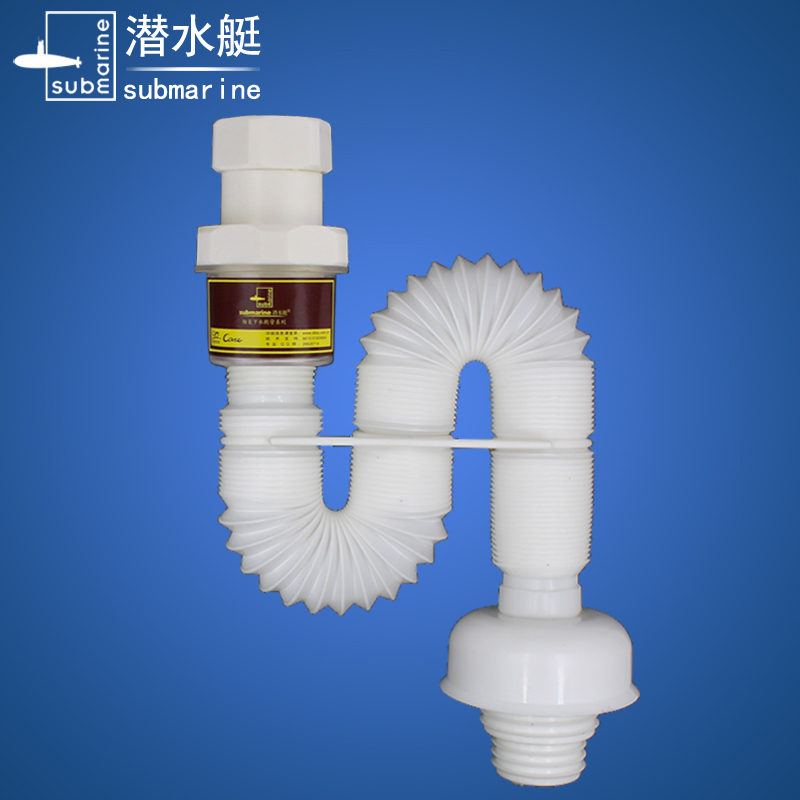 潜水艇卫生间洗手脸盆台面盆防臭下水管菜盆厨房水槽存水s弯软管
