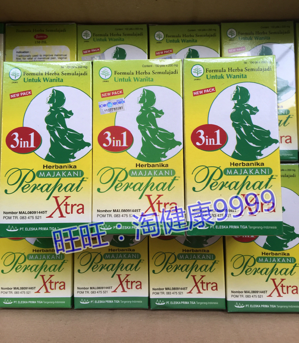 进口收阴私处紧致蔓加卡丽恢复阴道弹性紧实亲密度卡琪花蒂玛