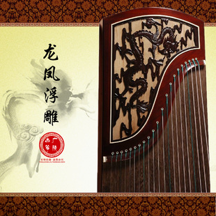 古筝 正品 6002 扬州龙凤古筝 浮雕工艺双弧古筝 全套包邮 /正品附