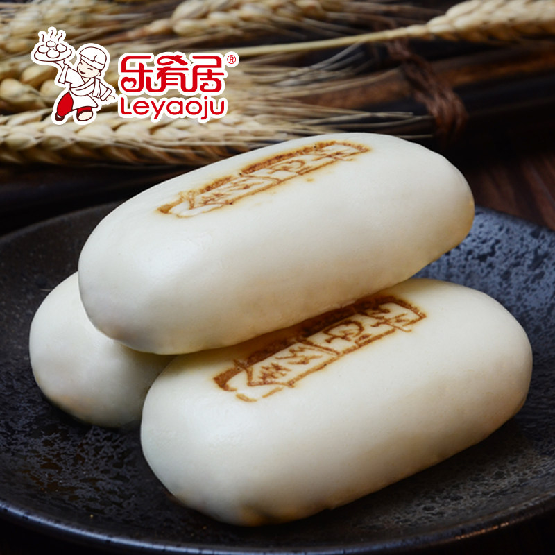 乐肴居金丝肉松包 儿童营养早餐面食港式点心茶点 肉包子速冻包子