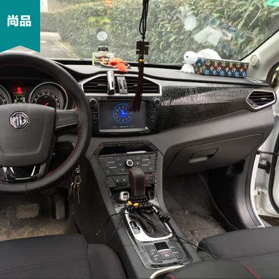 名爵锐腾内饰贴纸 mggs改装饰碳纤维贴纸汽车贴膜中控改色专用品