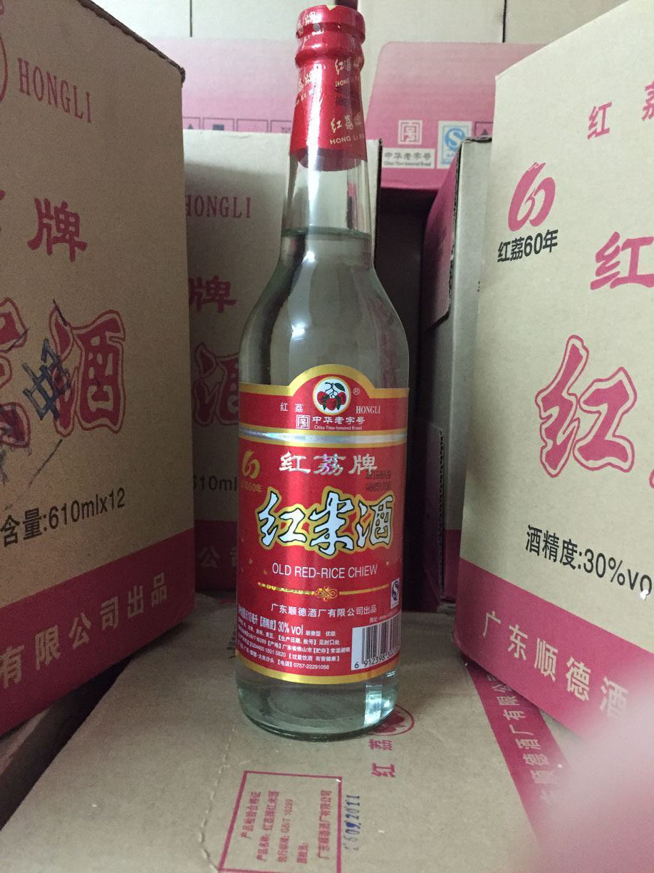 寻味顺德红荔牌红米酒30度610ml*12粤菜鱼火锅料醉鹅酒整箱发物流