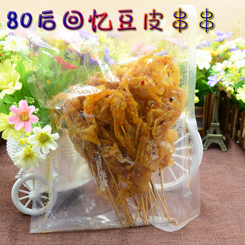 小时候的辣片_爱酷商城(ikoo8.com)