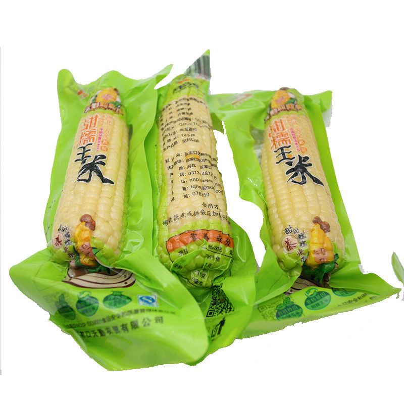 张家口特产 天勤粒粒净甜糯玉米 三根特价试吃常温真空包装包邮