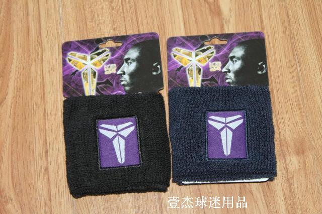篮球刺绣护手腕运动护具护腕科比詹姆斯韦德杜兰特纪念品球迷用品