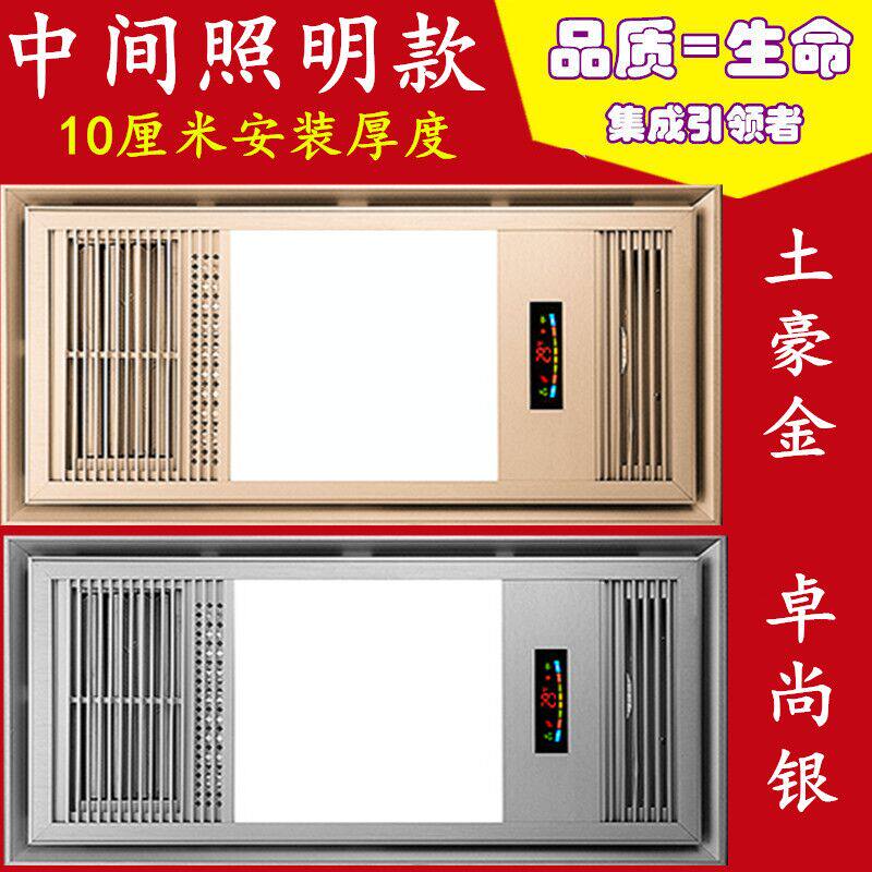 欧派浴霸集成吊顶三合一风暖