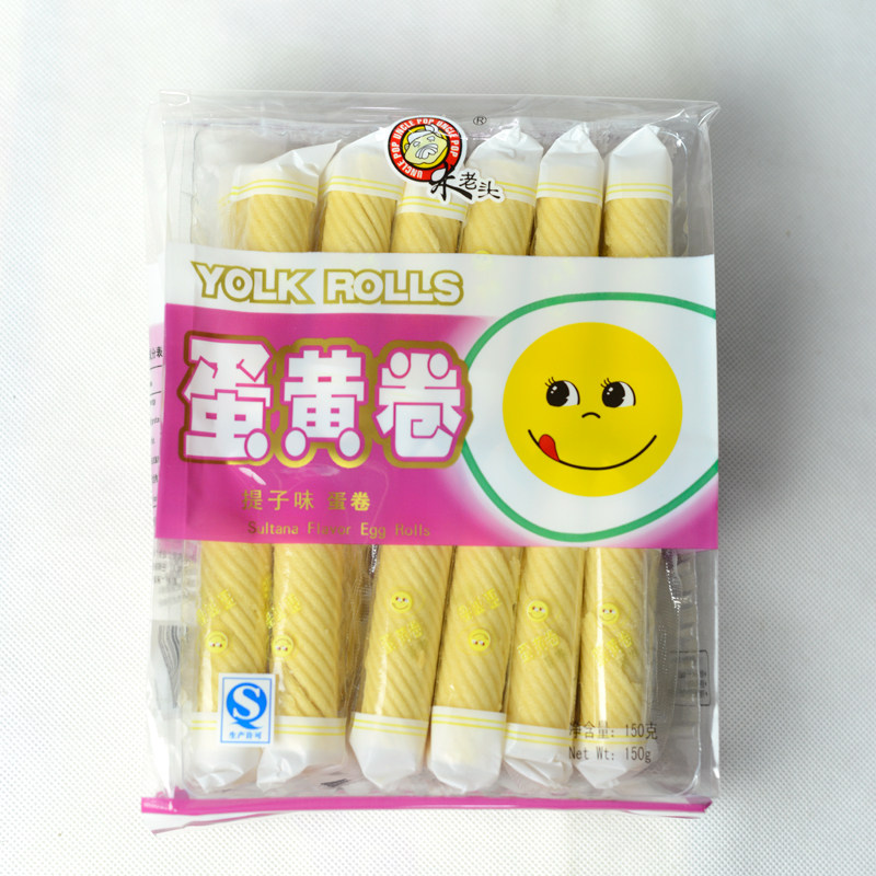 米老头 蛋黄卷150g提子味蛋卷 四川特产饼干零食 满49包邮