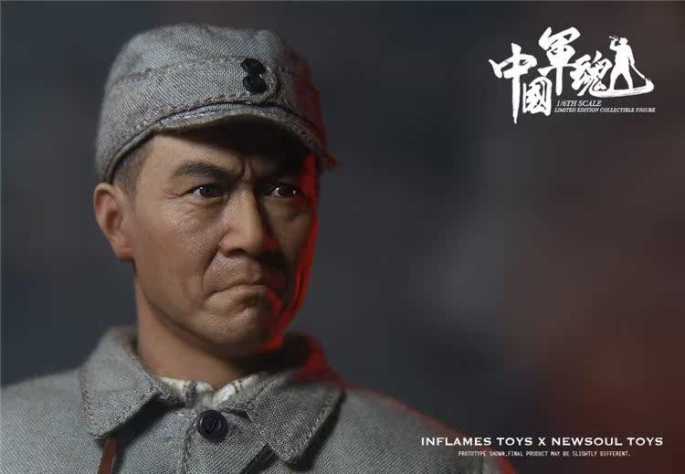 inflames toys if x newsoul toys 1/6 中国军魂 李云龙 预定