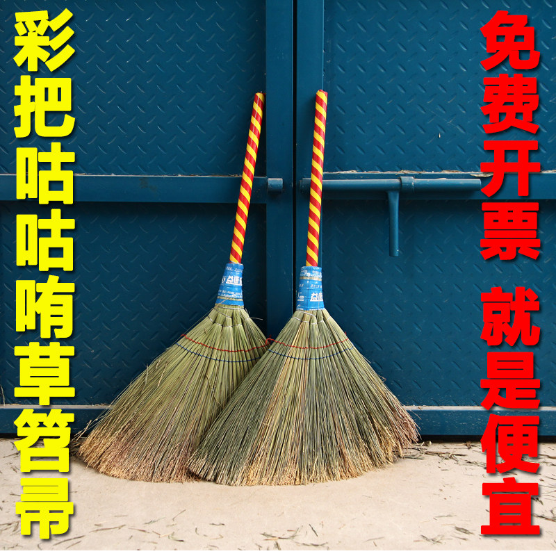 条帚图片,花图片,蝙蝠图片_大山谷图库