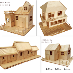 包郵雪糕棒牙籤小房diy手工材料兒童手工製作建築模型立體構成