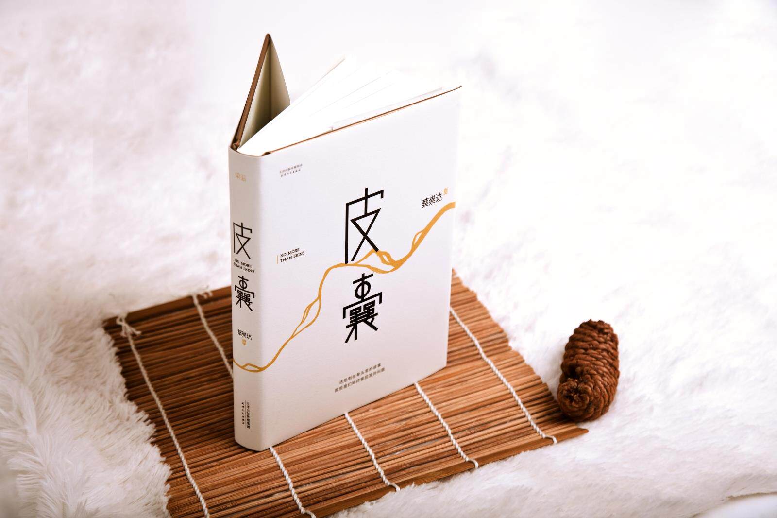 【完整无删减】鲁迅文集 鲁迅全集 鲁迅的书全套正版 经典文学青少年