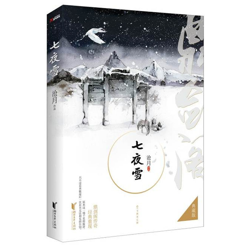 签名版 现货正版包邮 【赠大海报 涂色卡】 套装2本 海怪联盟1 2完结