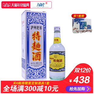 瀘州老窖原釀天典5年(五年)紅瓶 濃香型 52度500ml 滿6瓶包郵