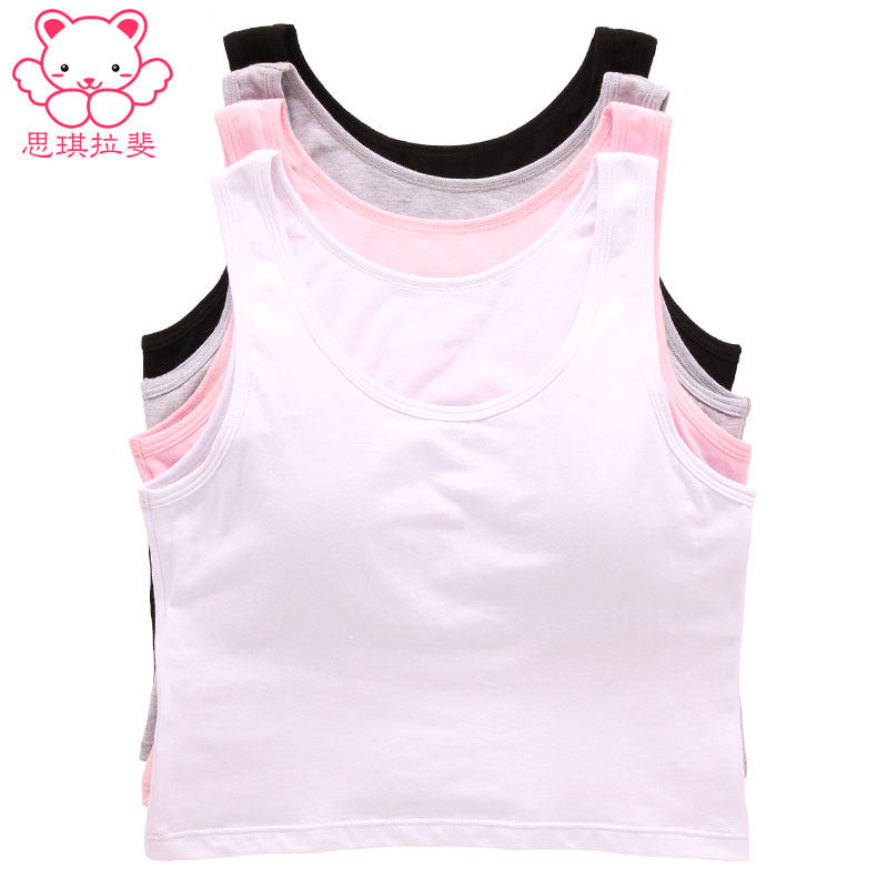 思琪拉斐少女背心带胸垫一体式无钢圈宽肩背心女短款背心内衣