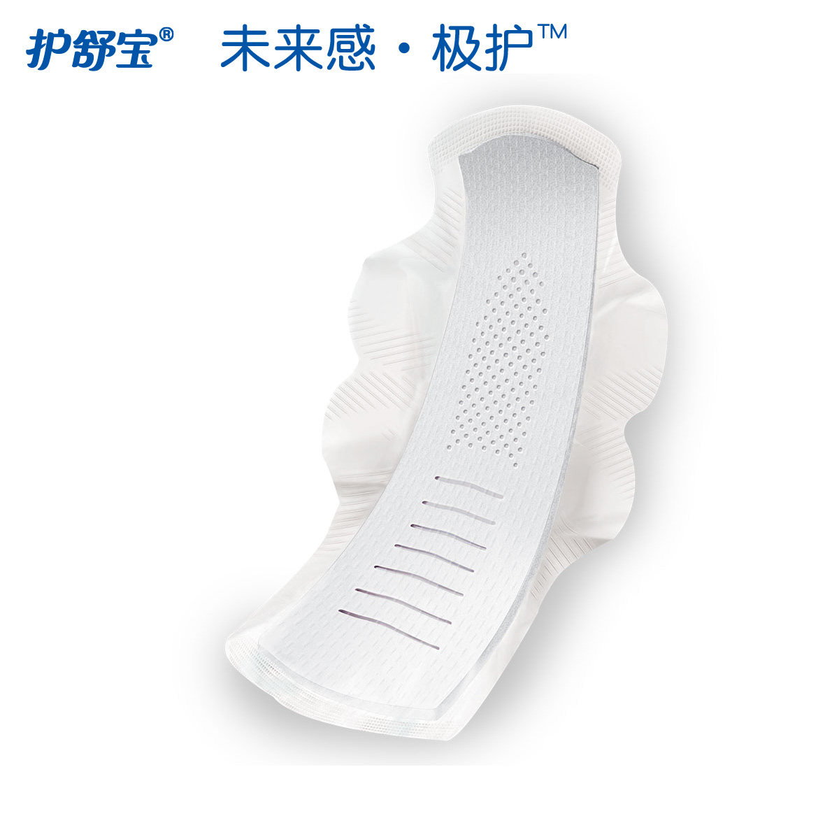 护舒宝always未来感极护液体卫生巾日用30片;熟睡夜用10 进口包邮