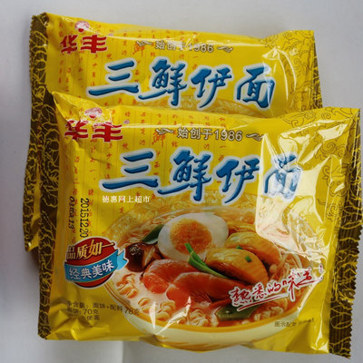 华丰三鲜伊面整箱30袋 美味华丰牌方便面 经典老式包装 22省包邮