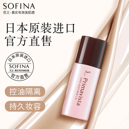 mamonde/梦妆水感光透修颜乳40ml 补水保 清爽滋润 官方正品_7折现价