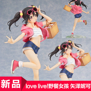 野营野餐女孩 矢泽妮可 picnic girl 手办模型摆件
